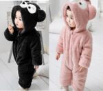 سلوبيت دبدوب