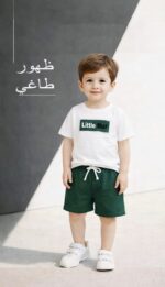 ⁦ترينج Little Star⁩ - الصورة ⁦4⁩
