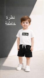 ⁦ترينج Little Star⁩ - الصورة ⁦2⁩